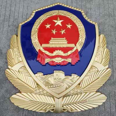 警徽制作.jpg