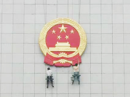 国徽生产与安全性：从设计到制作的全程保障