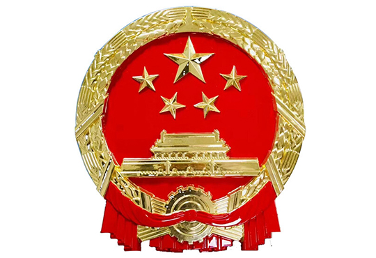 品质放心，交货迅速