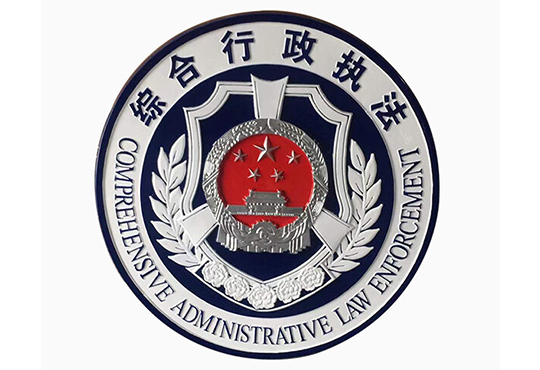 多年经验，值得信赖