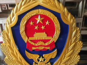 烤漆消防徽
