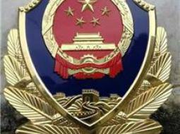 警徽的意义和历史
