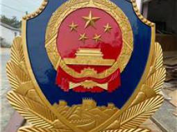 警徽厂家：品质保证，使命必达