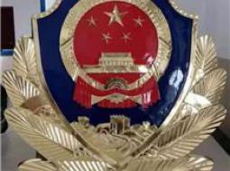 警徽制作厂家：铸就警察荣耀的匠心之作