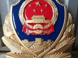探访警徽制作背后的故事——记录一家专业警徽制作厂家的成长历程