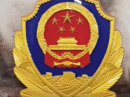 贴金警徽制作厂家的精湛工艺与精神传承