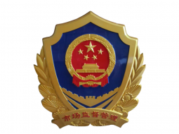新款市场监督管理徽标的设计理念与应用场景