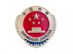 检察徽的深邃内涵——法治精神的象征