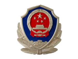 烤漆警徽