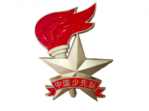 少先队徽