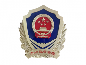 市场监督管理局徽