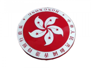 香港行政区徽