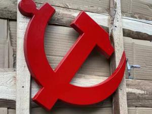 红色党徽