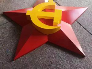 五角星党徽