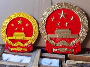 大型彩金国徽