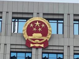 国徽制作产品质量如何保证？