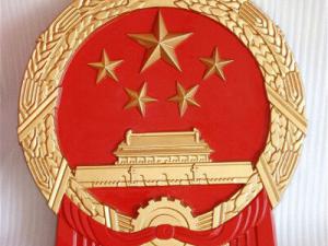 国徽