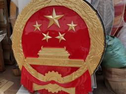 国徽制作厂家如何保证国徽定做的质量