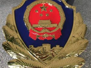钛合金警徽