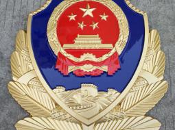 警徽制作有哪些细节要注意