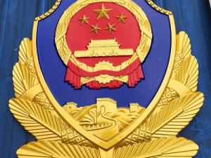 彩金警徽