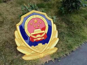 彩金大型警徽