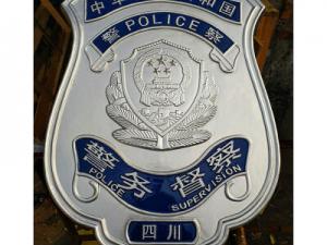 督促徽