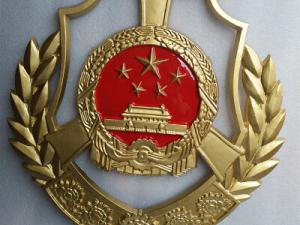 城管执法徽