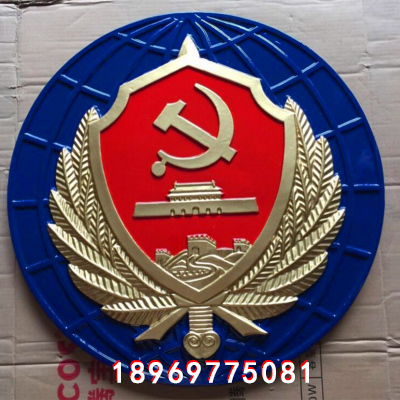 安全徽