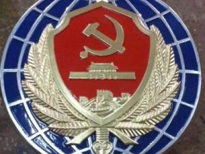 国安部徽