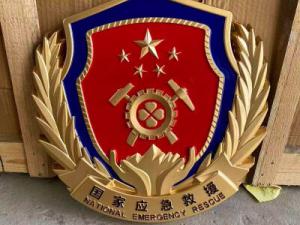 **救援徽