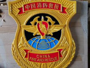 中国消防救援徽