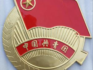 团徽