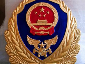 消防徽