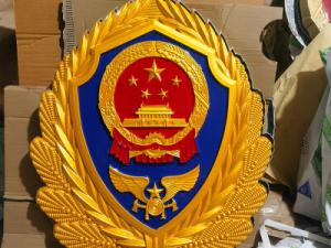 彩金消防徽