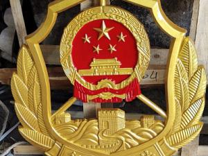 彩金行政执法徽