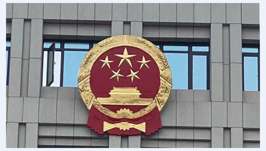 大型悬挂式国徽